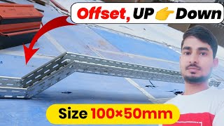 cable tray me offset kaise banaye | how to make offset in cable tray using | cable tray bend, Offset