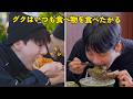 BTS「Are You Sure 2」ジョングクはいつも食べ物を食べたがる