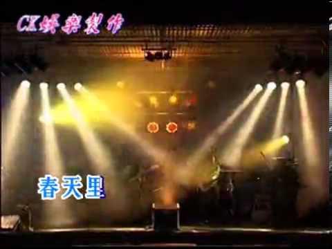 U乐团=春天里D 2013大气开场嗨版
