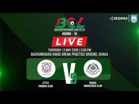 LIVE || Little Friends Club vs. Dhaka Wanderers Club || Bangladesh Championship League 2025-26 — football video