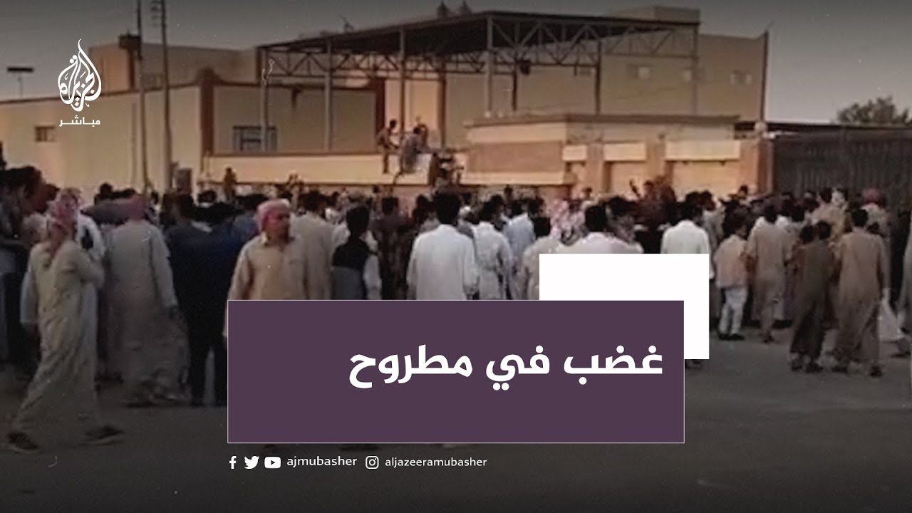 ضابط شرطة مصري يقتل مواطنًا.. والأهالي يحاصرون قسم الشرطة