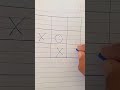 OX TRICK How To Win In Ox 