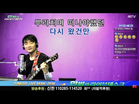 6.7(수)🥢라이브데스크  🥢<strong>시청자</strong> <strong>의견</strong> 으로 만나겠습니다