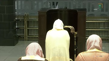 سورة العاديات - مصحف الحرم المكي 1442هـ