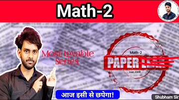Math-2 Leak Paper|Math-2 VVI Question|H2O STUDY SEMESTER|सब कुछ इसी में है |Carry ख़तम करे |H2O STUDY