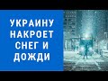 Погода на завтра, погода 19 ноября