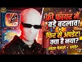Shivam Reloaded is live ​🔴 LIVE: फ्री फायर न्यू अपडेट आ गया! क्या गेम पूरी तरह बदल गया? ⚡️ #live