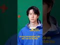 new hairstyle of wyb give cql promotion era vibe #xiaozhan #wangyibo #yizhan #zhange #chinesedrama