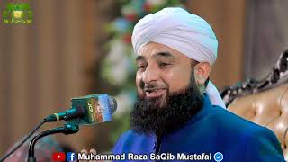 Huzoor ﷺ Ki Razayi Behan Ka Ek Waqia by Allama Raza Saqib Mustafai