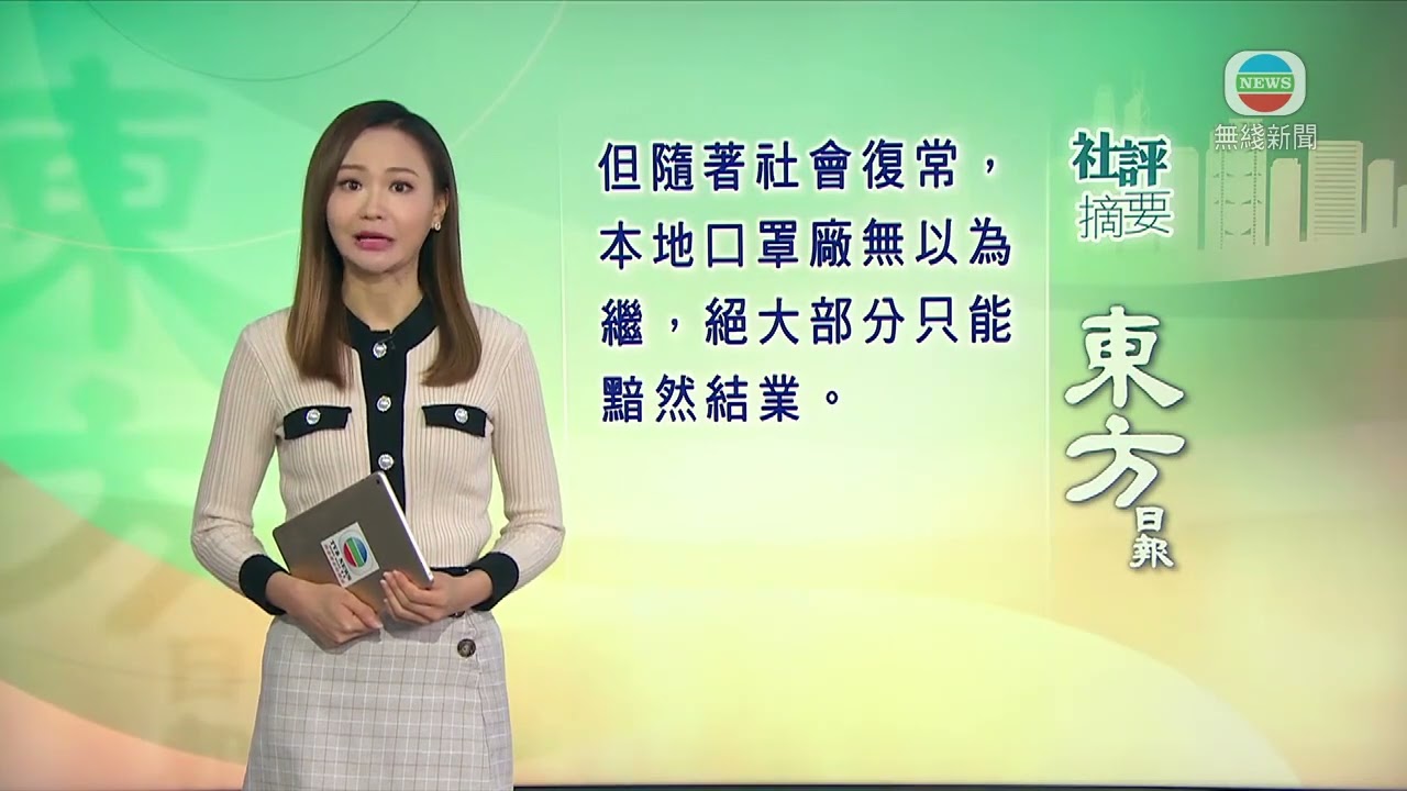 香港新聞｜無綫新聞｜07/08/23 要聞｜mRNA疫苗其中一名創始人獲中大頒授榮譽理學博士學位｜ TVB News