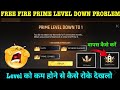 Free Fire Prime Level Down Problem |Prime Level Drop Ho Gya Kya Kare |How To Increase Prime Level FF