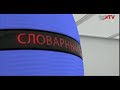 Заставка Блока Словарный запас Europa Plus TV 2012 2022 Заставка Блока Словарный запас Europa Plus TV 2012 2022