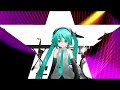 【初音ミク】わたし、いるからOKよ♡