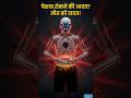 What Happens If You Hold Your Pee Right Now? 🚨 (Watch Fast) #shorts #viral #hindi