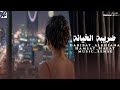 Ans Hamsat Music Sense 2026 ضريبة الخيانة 