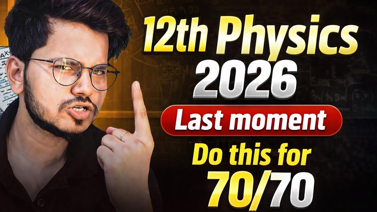 It’s Urgent-12th Physics 🙏 | Final Strategy For 12th Physics Boards 2026 