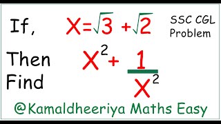 A Simple SSC CGL Algebra Problem | Very Tricky and simple | @kamaldheeriya