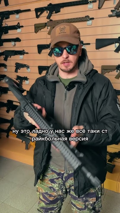 Лучший ПП для страйкбола? #страйкбол #airsoft #gun #military - YouTube