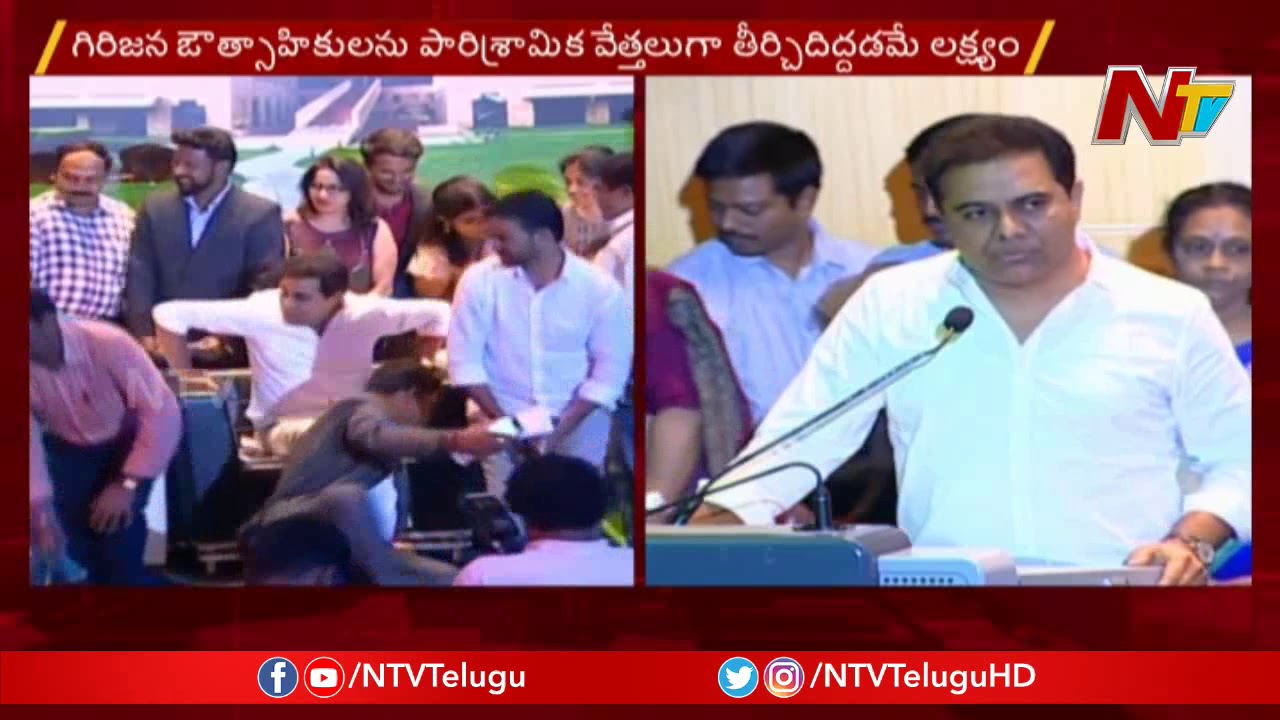 Minister KTR Launches CMST Entrepreneurship and Innovation Scheme | NTV