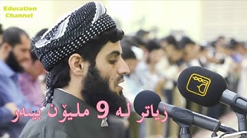 فجرية جميلة وهادئة من سورة النازعات بصوت القارئ   رعد بـن محمد الكردي   Full HDipad
