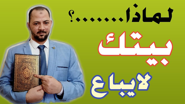٥ اسباب تمنع بيع بيتك وتعطل عملية البيع