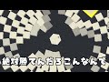 めちゃくちゃに襲ってくる箱をブロック崩しで撃退するOrbrix