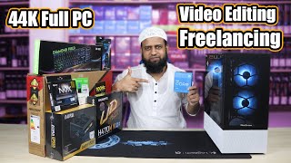 ফ্রিল্যান্সিং ও এডিটিং পিসি । Intel Core i5 11th Gen PC Build For Video Editing \u0026 Freelancing