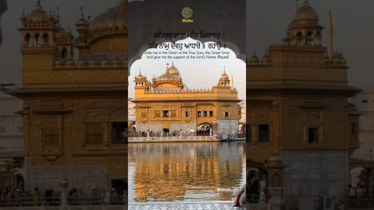 Har Jiyo Kirpa Karo · Bhai Satvinder Singh Ji | Bhai Harvinder Singh Ji #har #gurbanikirtan