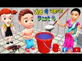 ठंड मे नहाना | Part 4 |Chintu Chinki Aur Mumycartoon | pagal beta | desi comedy video|cs bisht vines