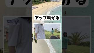 ルンルンです♪ #おすすめ #おもしろ #twitter #shorts｜バズリアル