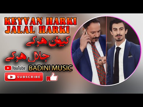 Koma Sida Keyvan Sida Jalal Harki 1