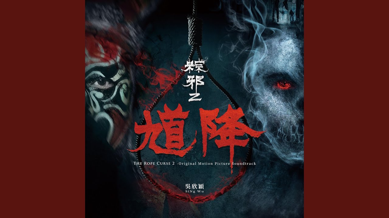 在 YouTube 上观看 三見三現