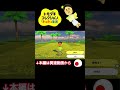 【切り抜き】国旗たちのトモダチコレクションわくわく生活 #ポーランドボール #カントリーボール #countryballs #トモコレ #トモダチコレクションわくわく生活 #shorts