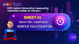 Simple Calculator | Data type - Conditions | Assiut University Training - Newcomers screenshot 5