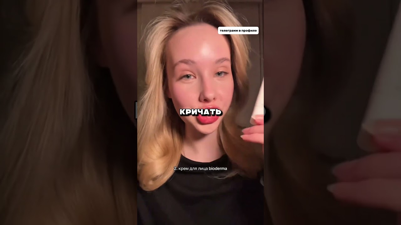 артикулы по ссылке в профиле 