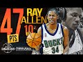 Young Ray Allen GOES OFF For 47 Pts On 10-14 3PM vs Hornets 🔥🔥 | April 14, 2002 |  VintageDawkins