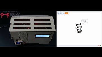 [에듀이노]스마트 홈 키트_적외선IR송수신모듈_동작영상