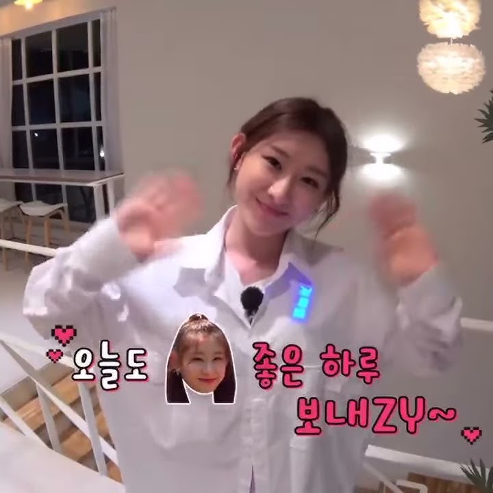 ITZY Chaeryeong's Morning Alarm for MIDZY