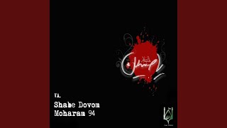 Arteshe Melionie Hossein - Rohollah Bahmani