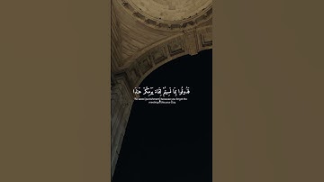 سورة السجدة القــــــآرئ عبدالرحمن مسعد 💙. #قرآن
