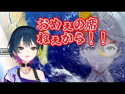 【にじさんじマリカ杯2022】準々決勝で剣持の席を奪った山神カルタ【本戦】