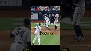 #viral#japan#japanesedrama #trending#foryou #reels#funny #shorts #viralvideo #baseball #mlb #gaming