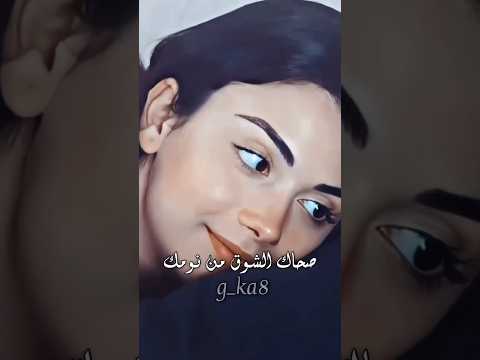 فضل شاكر صحاك الشوق من نومك اكسبلور   اغاني 