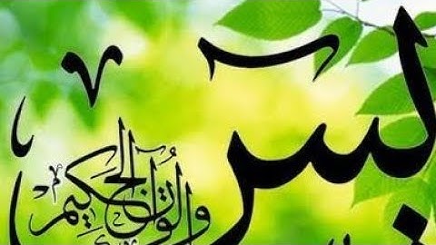 تلاوة خاشعة للشيخ محمد عبادة (سورة يس♥️🤲)