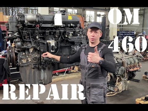 OM 460 Repair