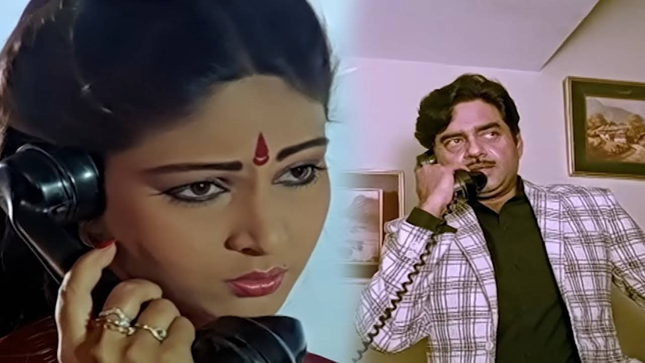 ⭐ “फ़ोन रखने से पहले क्या कहना चाहिए? शत्रुघ्न सिन्हा–रति अघनिहोत्री का रोमांटिक सीन | भवानी जंक्शन”