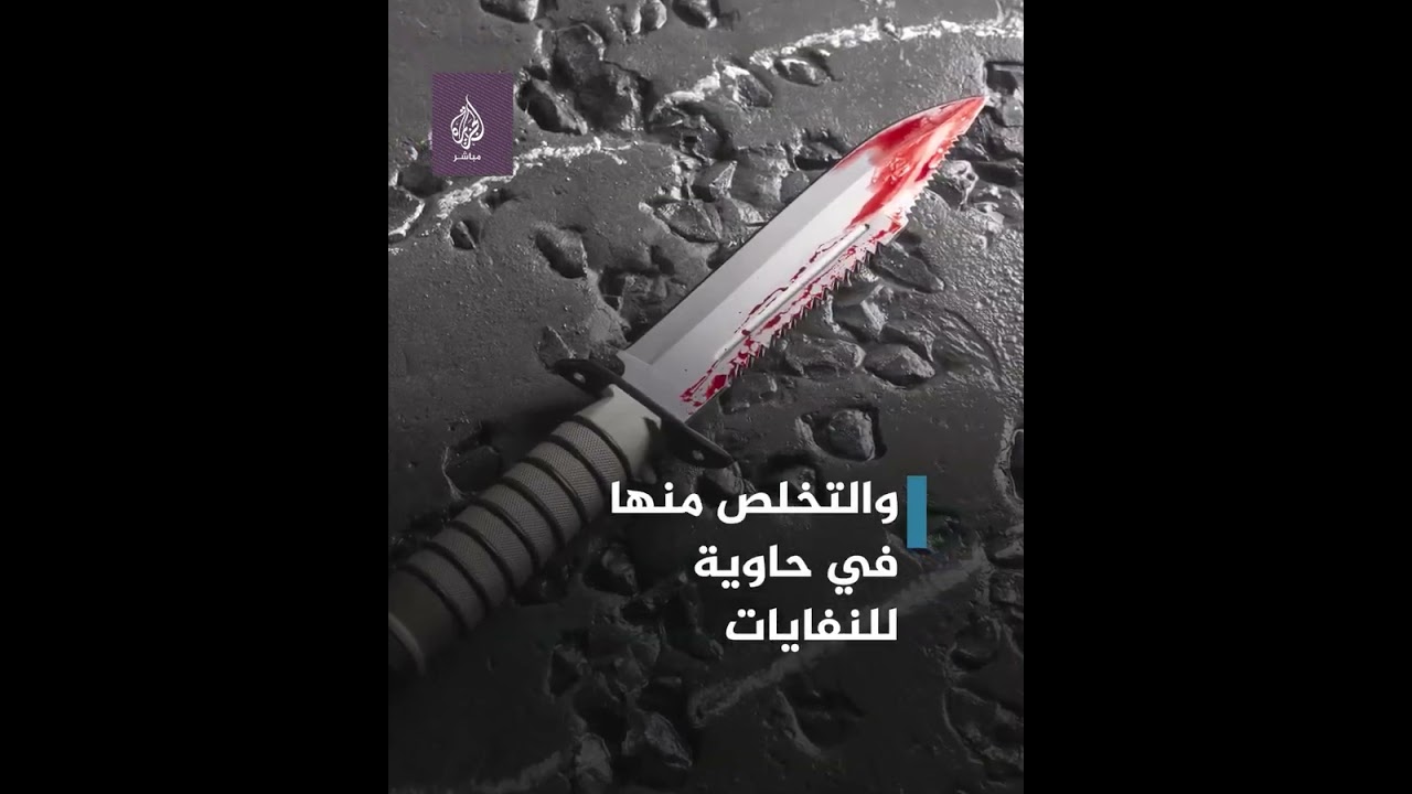 جريمة بحق طفلة تهز العراق