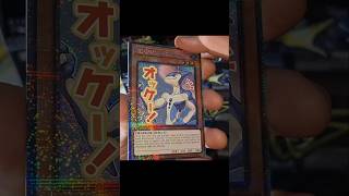 Neo Spacian (Yu-Gi-Oh GX) #yugiohpulls #boosterpack #yugiohunboxing