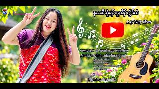 Na Tha Saw See Min Oo Out Kwi Lee by Lay Nay Hser, Karen Gospel New Song (Nightingale  MV)