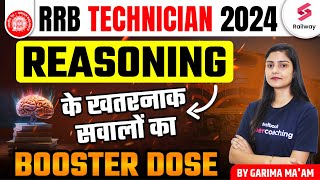 RRB Technician 2024 Reasoning Booster Dose | RRB Technician Reasoning Classes by Garima Ma'am
